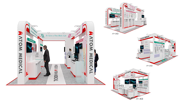 The 57th Annual Congress of Japan Society of Perinatal and Neonatal Medicine text.png